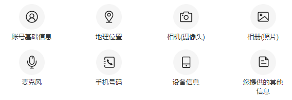 信息.png